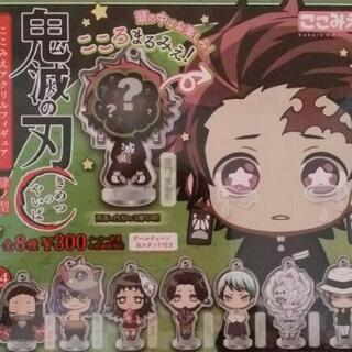 鬼滅の刃　ここみえアクリルフィギュア肆の型