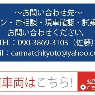 自社ローン★保証人不要★全国対応★マークXジオ　２４０F　7人乗り★パール★純正ナビ・テレビ・DVD・バックカメラ・ETC★純正エアロ・アルミ★クリアランスソナー★車検R4/11/13★の画像
