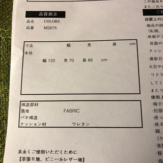 【受け渡し予定者決定】2人がけソファ　グリーン　美品の画像