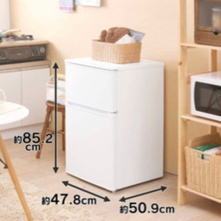 アイリスオーヤマ  冷蔵庫の画像