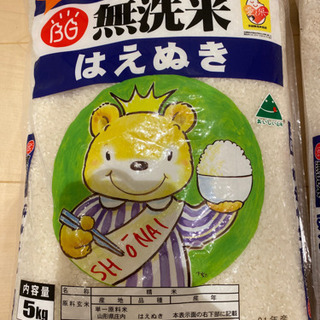 無洗米はえぬき　10キロ