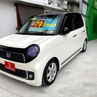 車検長〜い‼️ローンOK‼️ホンダ N-ONE プレミアム・Lパ...