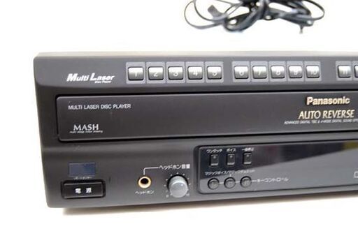 Panasonic マルチレーザーディスクプレイヤー LX-K8000 ブラック カラオケ 動作確認済み パナソニック☆ PayPay(ペイペイ)決済可能 ☆ 札幌市 清田区 平岡