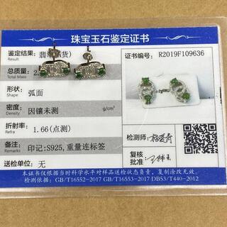 ピアス ミャンマー産 本翡翠 ヒスイ 緑色 誕生日プレゼント 天然石 鑑別書有3 2022072204の画像
