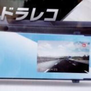 ドライブレコーダー　ミラー型