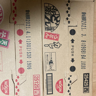 どん兵衛カレー✖️そばセット売り！今だけこのお値段です！！お早め...