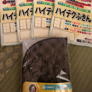 近藤典子のマルチスポンジミトン&ハイテクふきん４枚