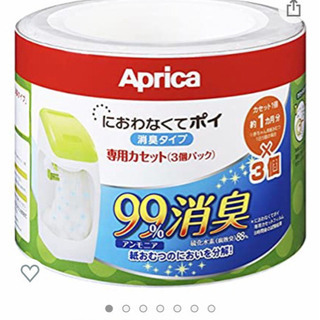 値下げしました！アップリカ　おむつゴミ箱　におわなくてポイ　カートリッジ付きの画像
