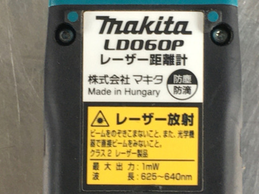 格安で！マキタ レーザー距離計◇工具◇LD060P