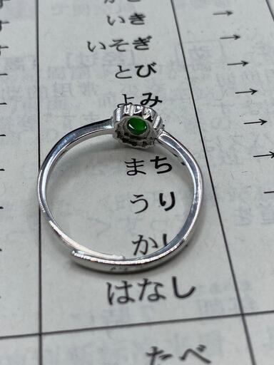 指輪 リング 本翡翠 氷ヒスイ フリーサイズ 誕生日プレゼント 縁起物 天然石 本物保証5