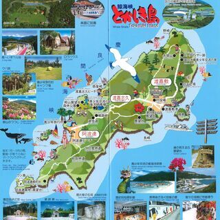 【11/20～23】人気の離島案件きました！