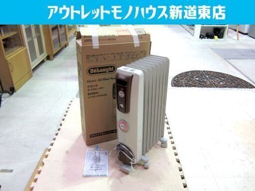 オイルヒーター H770812EFSN-BR 8枚フィン 3～8畳用 デロンギ オイルラジエターヒーター ブラウン 札幌市東区 新道東店