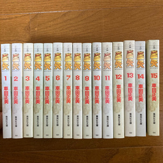 聖闘士星矢文庫版全巻セット