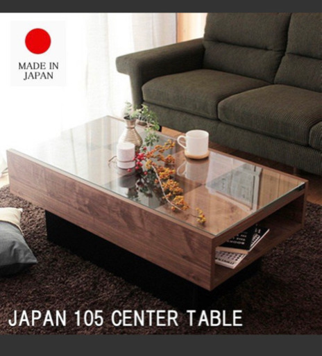 【良品中古✨】おしゃれモダンセンターテーブル　リビングテーブル