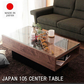 【良品中古✨】おしゃれモダンセンターテーブル　リビングテーブル