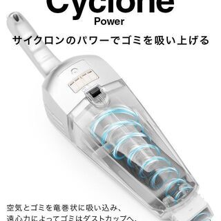 【美品】サイクロン掃除機の画像