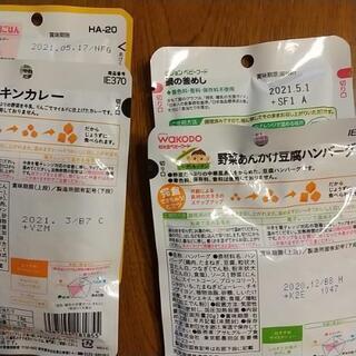 離乳食とおやつの画像