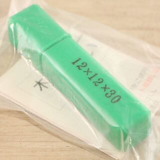 兼房株式会社 ルータービット 12×12×30 グリーン(HD8...