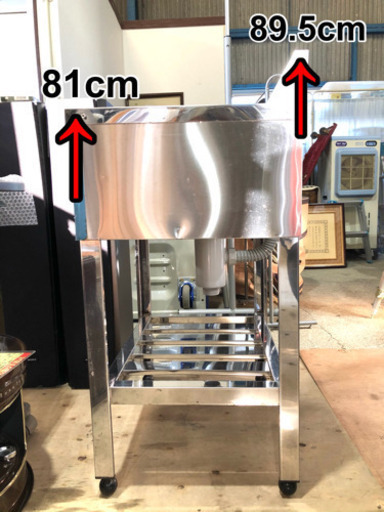 アズマ 東製作所 ポータブル 一槽シンク【C4-1112】