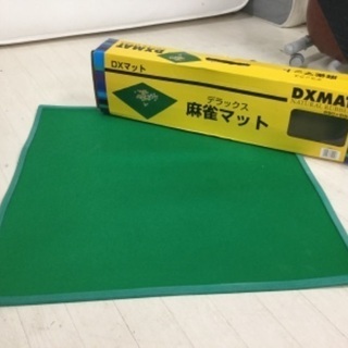 【どこでも麻雀‼️】デラックス 麻雀マット DXマット