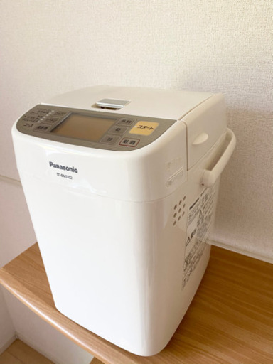 半額に値下げ❗️Panasonic ホームベーカリー2011年製