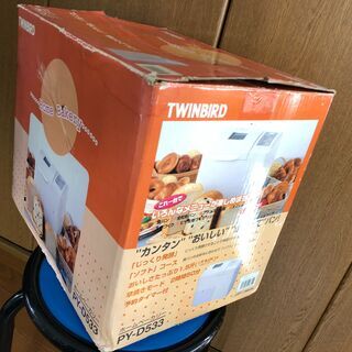 TWINBIRDホームベーカリー　新品の画像