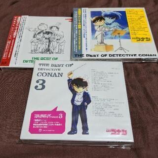 名探偵コナンテーマ曲集1~3