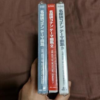 名探偵コナンテーマ曲集1~3の画像
