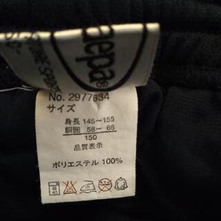 150 kaepa ジャージパンツの画像