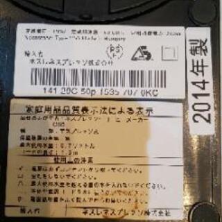 Nespresso★店舗出品中の画像