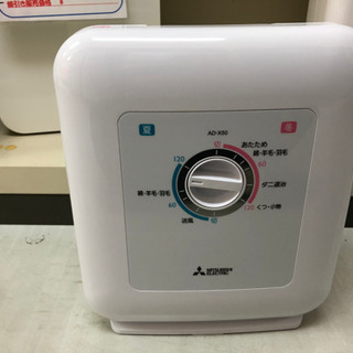【リサイクルショップ八光、田上店 】三菱電機 ふとん乾燥機 ホワ...
