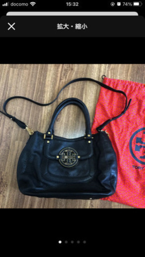トリーバーチ　2wayバッグ