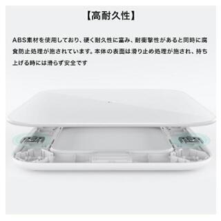 Xiaomi Mi smart scale 体重計　Mi Fit　Mi bandの画像