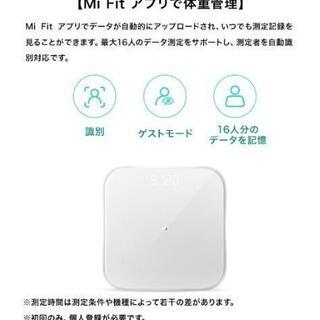 Xiaomi Mi smart scale 体重計　Mi Fit　Mi bandの画像