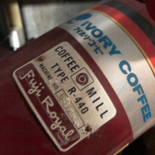 コーヒー　ミール　フジの画像