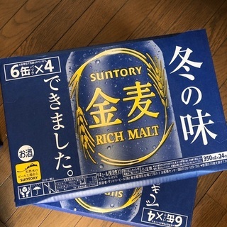 金麦　1ケース