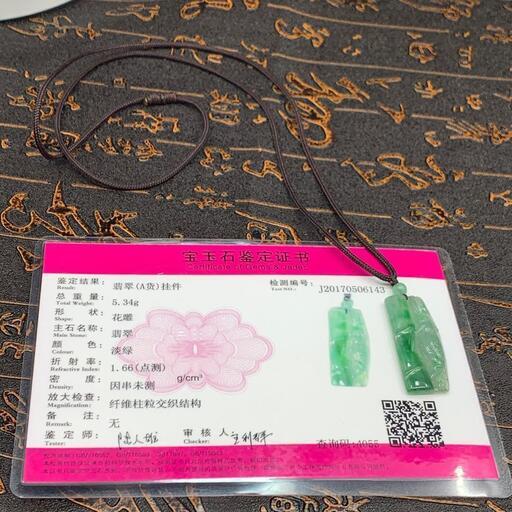  福袋 ネックレス 竹 啄木鳥 本翡翠 氷ヒスイ A貨 緑色 木那 吹雪 希少 鑑別書
