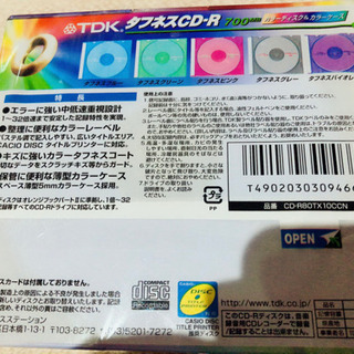 CD-R10枚入りの画像