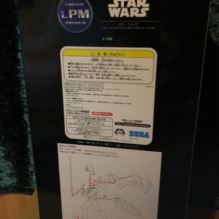 スターウォーズ ダースベイダー フィギュアの画像
