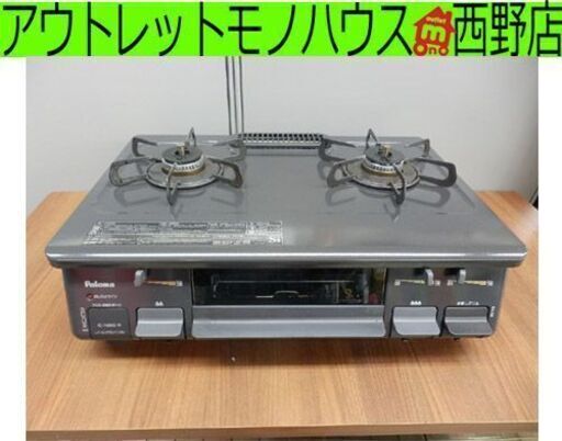 LPガステーブル 2019年製 右強火 幅59cm プロパンガステーブル LP ガスコンロ ガス台 水無し片面焼き PAROMA パロマ IC-N86B-R ペイペイ対応 札幌市西区西野