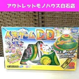 TAKARATOMY 人生ゲームダイナミックドリーム タカラトミ...
