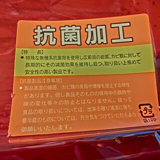 ★美品未使用、漆塗り長お盆、ビニール梱包、抗菌加工、約４２×２９、おもてなしに、★👉プロフィ―ル必読ですの画像