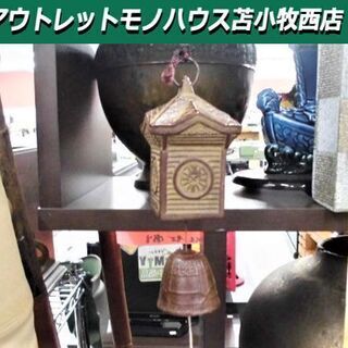 南部砂鉄 風鈴 岩鋳 幅6×奥行6×長さ50㎝ 南部鉄器 南部風...