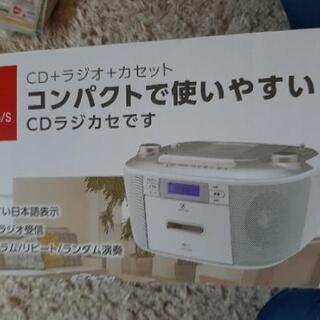 ほとんど未使用　CDラジカセ　2019年製
