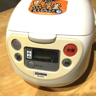 ZOJIRUSHI マイコン炊飯ジャーおいしく炊ける (5.5合...