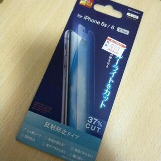 ブルーライトカット ELECOM