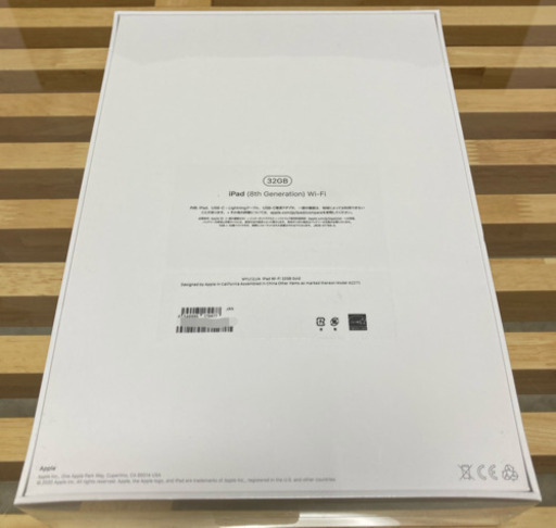 【新品】Apple iPad (10.2インチ Wi-Fi 32GB) - ゴールド (第8世代)