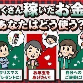 子育てママ・シニア歓迎!!　週1日～フル勤務Ok!! 警備スタッフ募集!! の画像