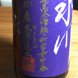 【新酒】泉川　純米吟醸ふな口生　1800mlの画像