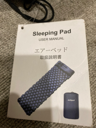 エアーベット2個です。